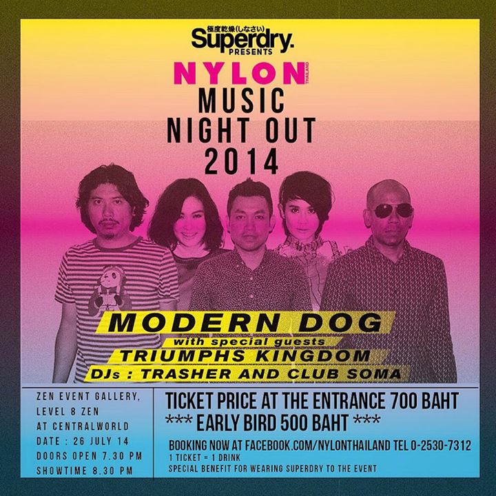 NYLON Music Night Out 2014