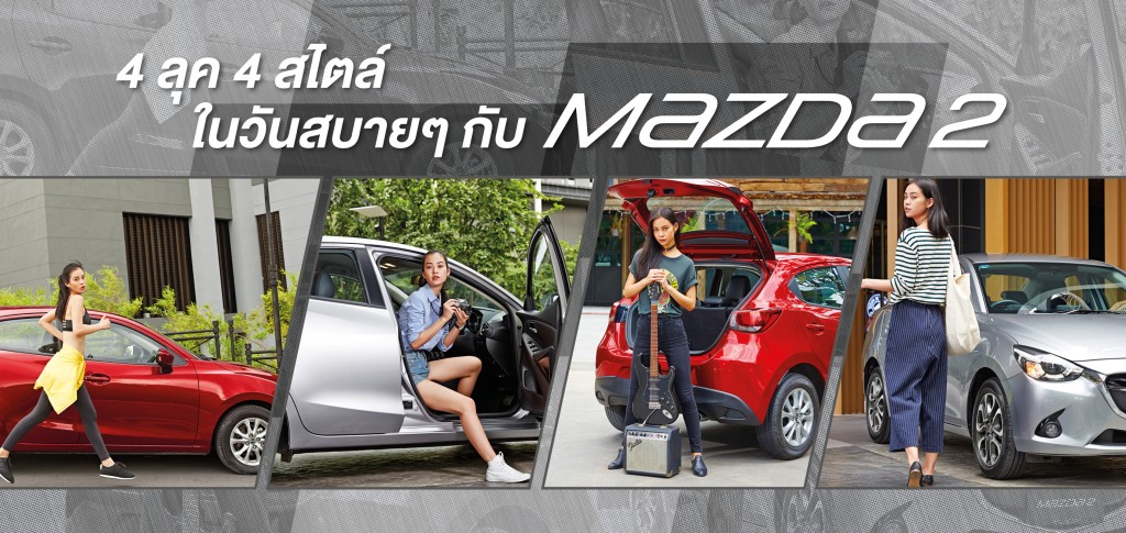 Mazda2_Cover