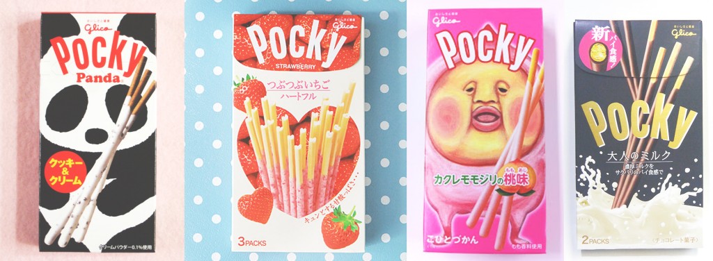 pocky-panda-hearts-dark-choco-new