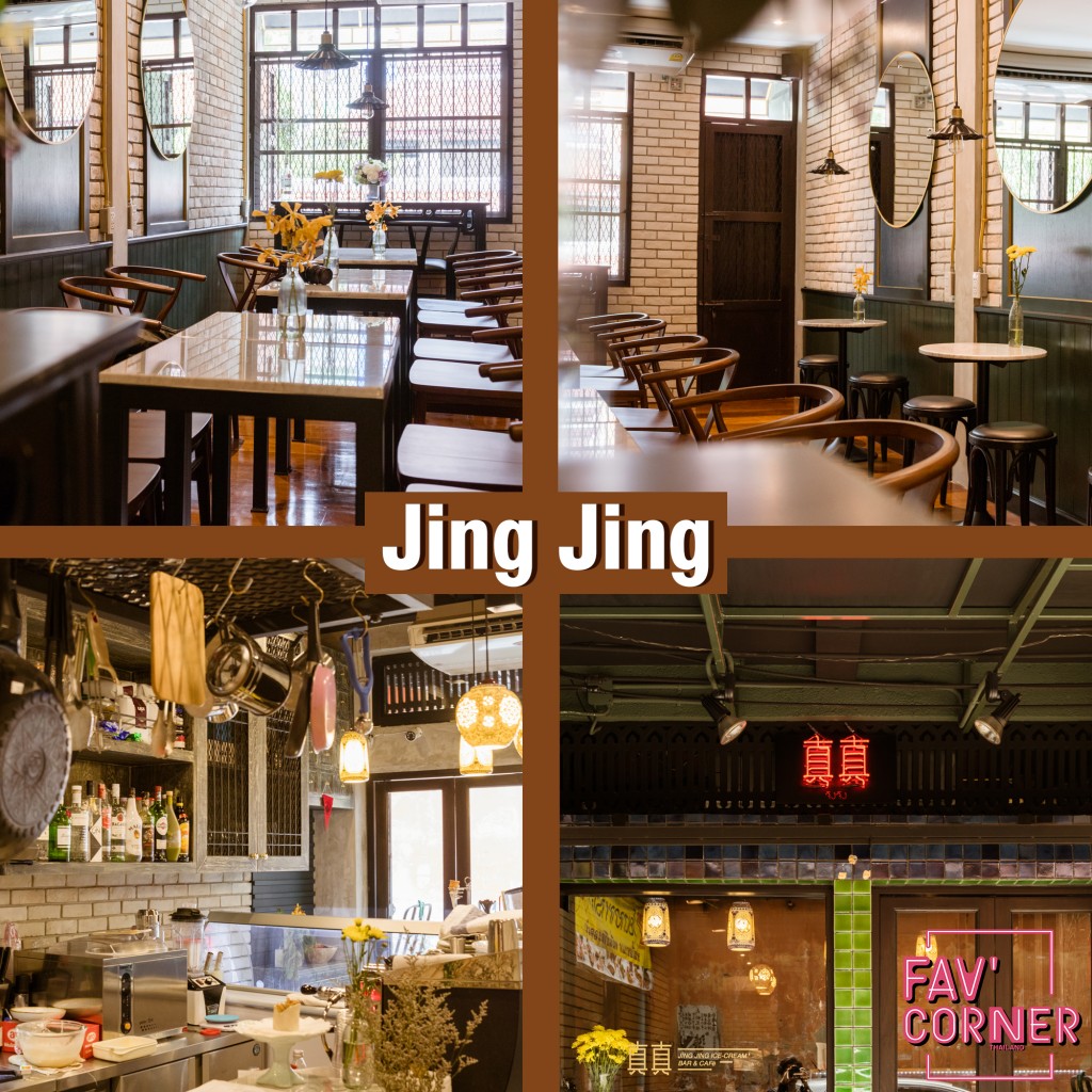 JingJing-4