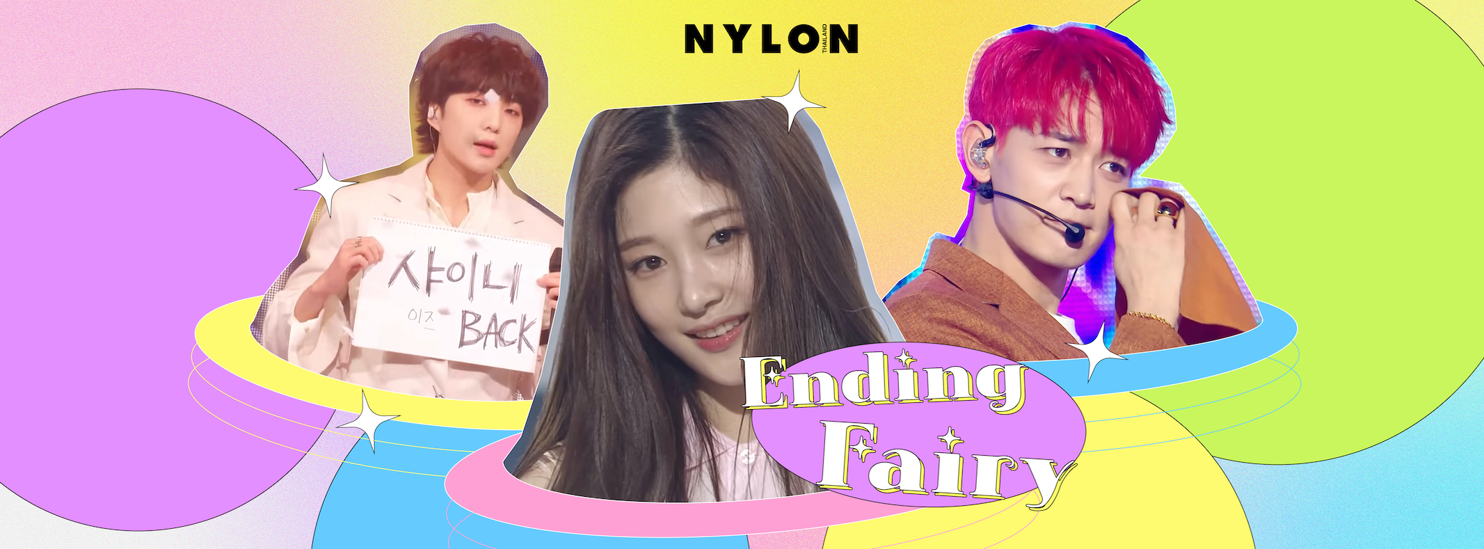 Ending Fairy สร้างความประทับใจให้กับโชว์ด้วยนางฟ้าฉากจบของเหล่าไอดอล